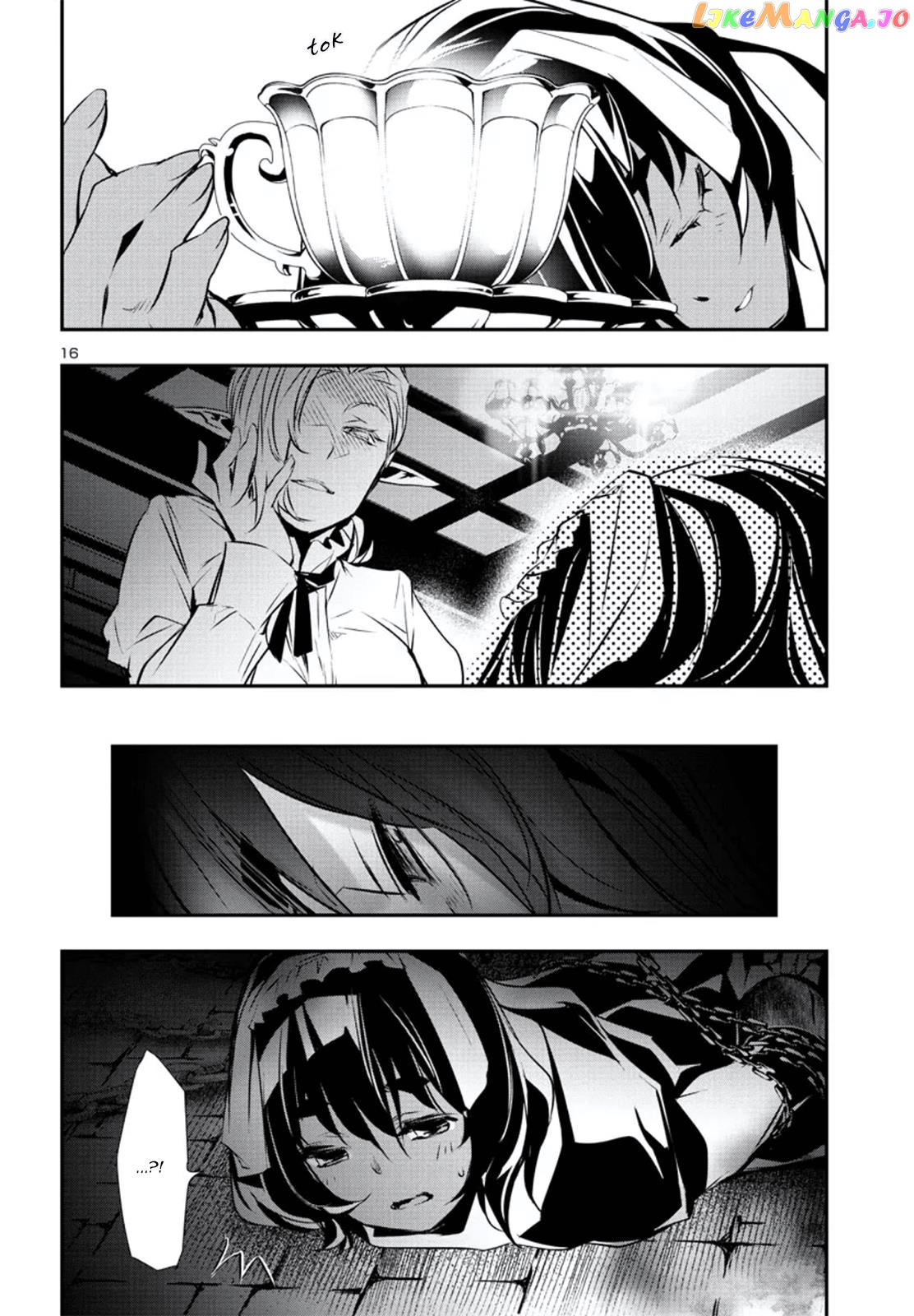 Shinju no Nectar chapter 75 - page 17