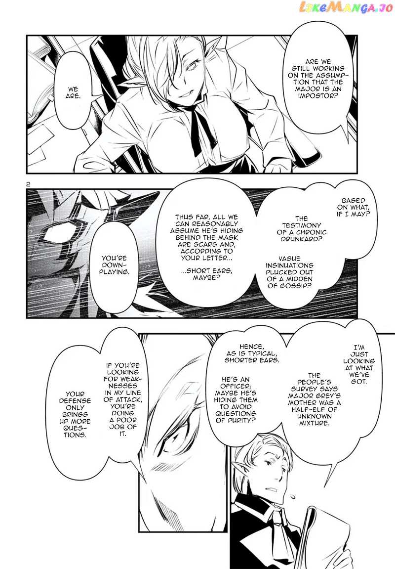 Shinju no Nectar chapter 75 - page 3