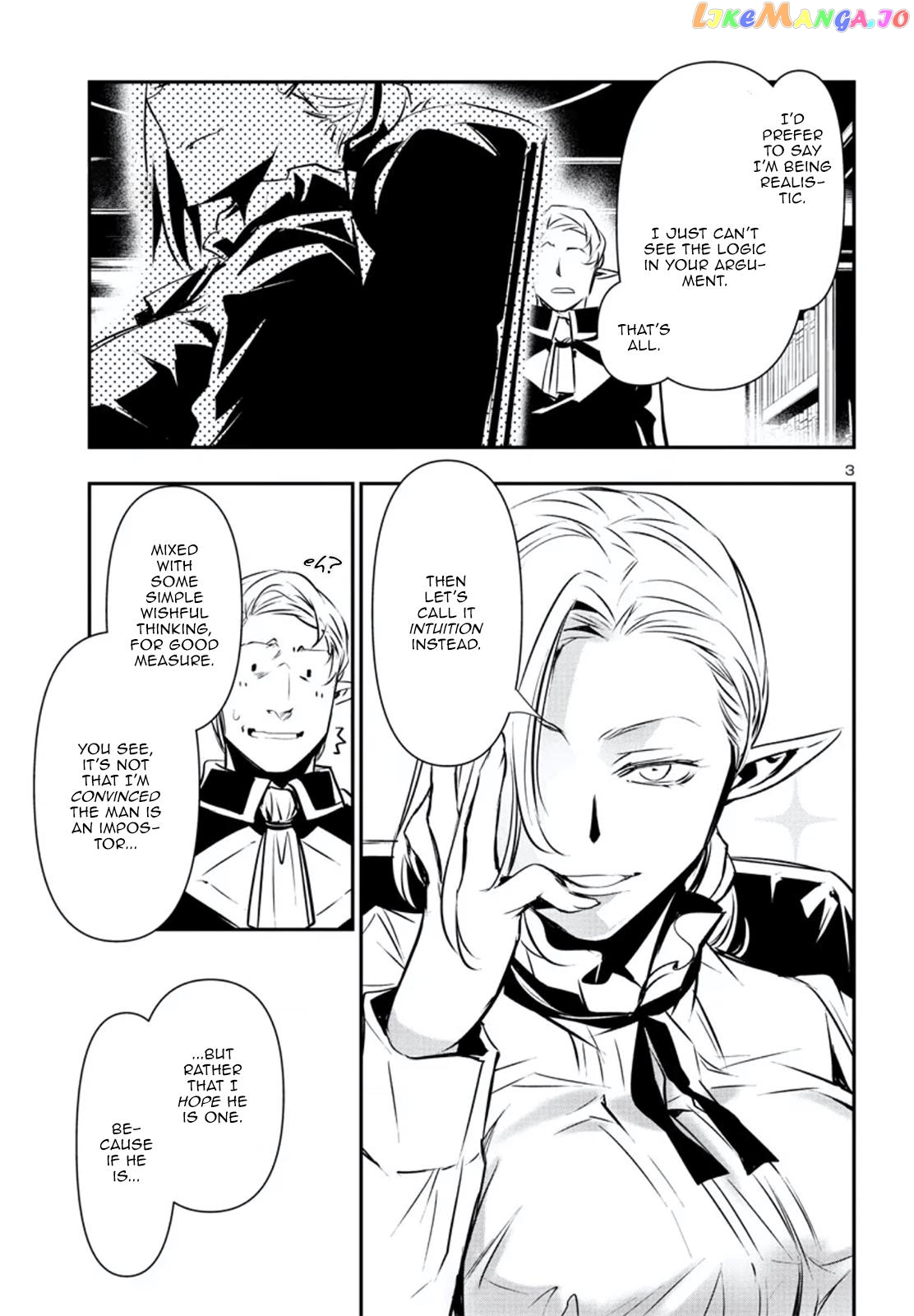 Shinju no Nectar chapter 75 - page 4
