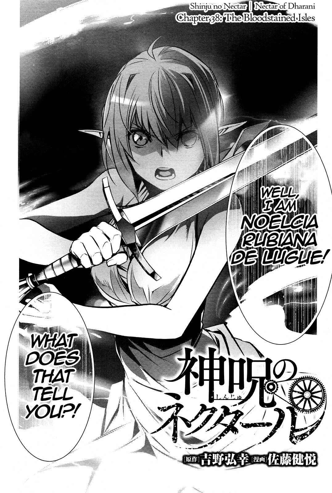 Shinju no Nectar chapter 38 - page 2