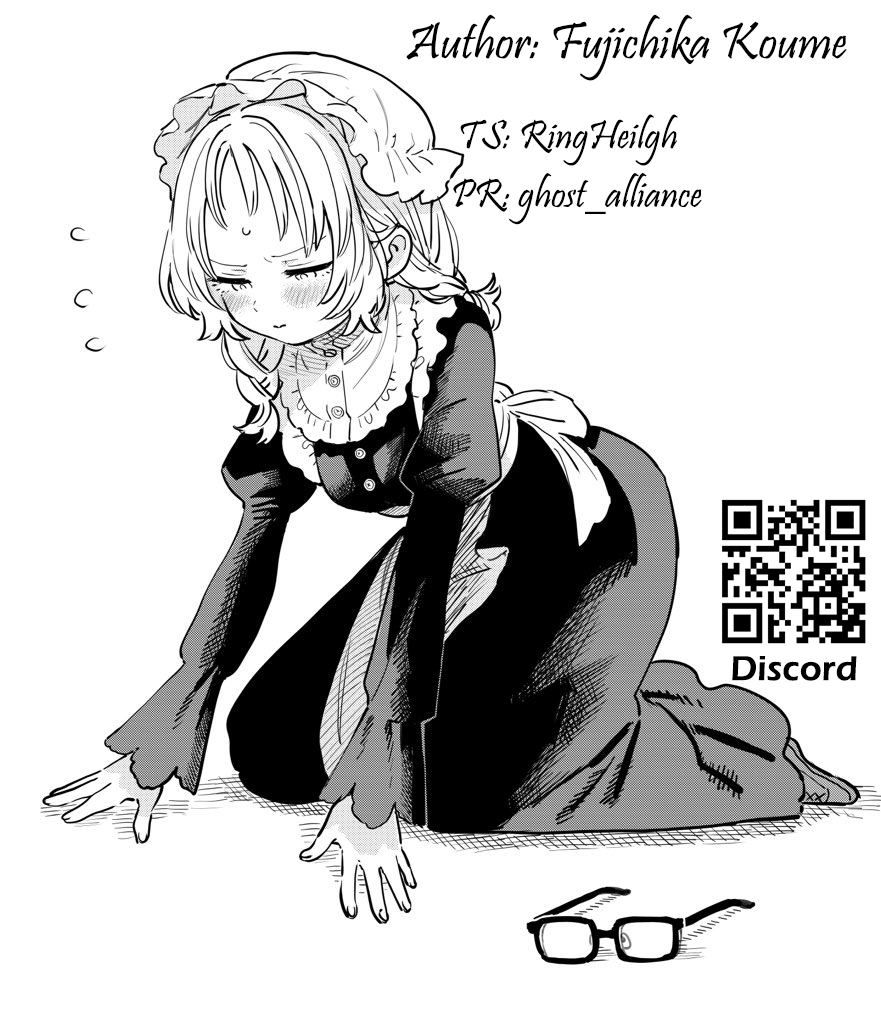 Suki Na Ko Ga Megane Wo Wasureta chapter 98.1 - page 2