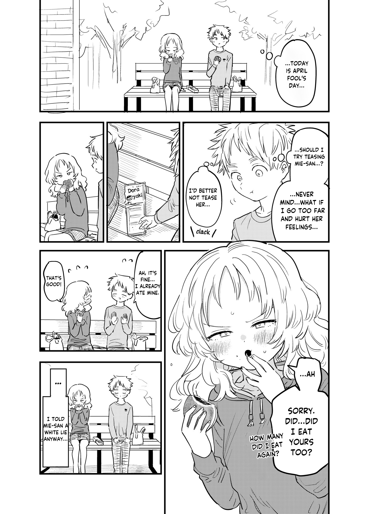 Suki Na Ko Ga Megane Wo Wasureta chapter 98.6 - page 1