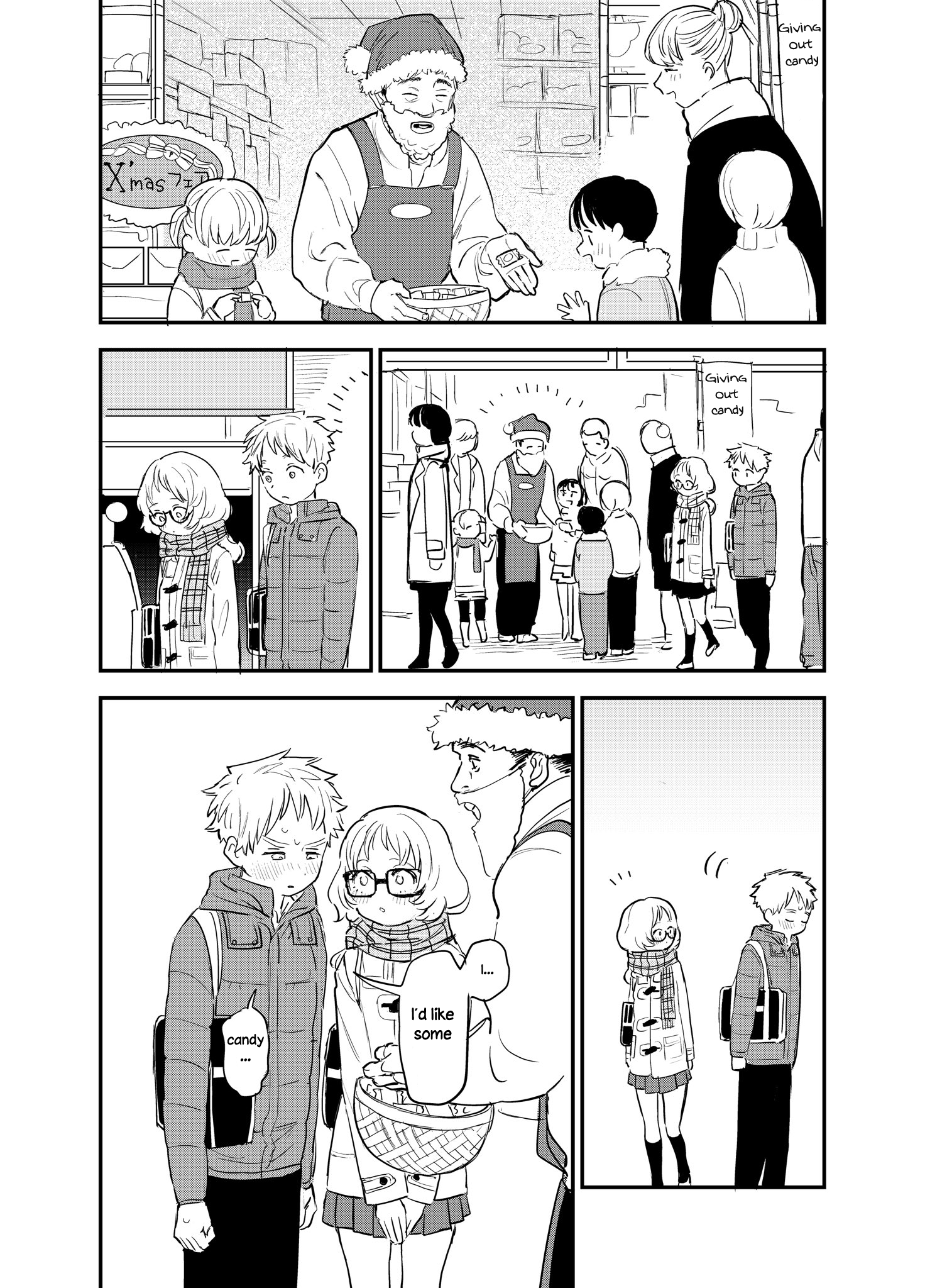 Suki Na Ko Ga Megane Wo Wasureta chapter 94.1 - page 1