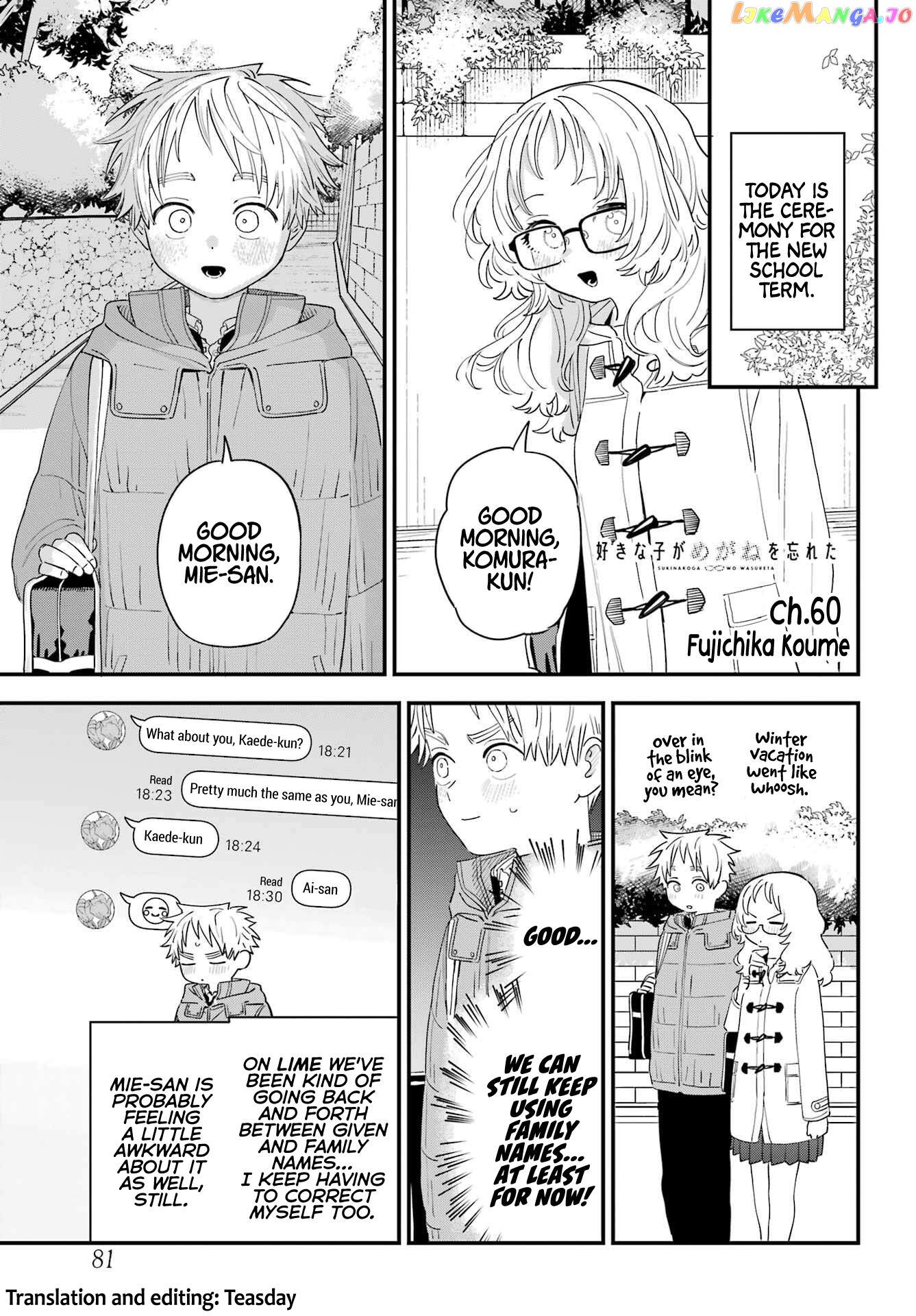 Suki Na Ko Ga Megane Wo Wasureta chapter 103 - page 1