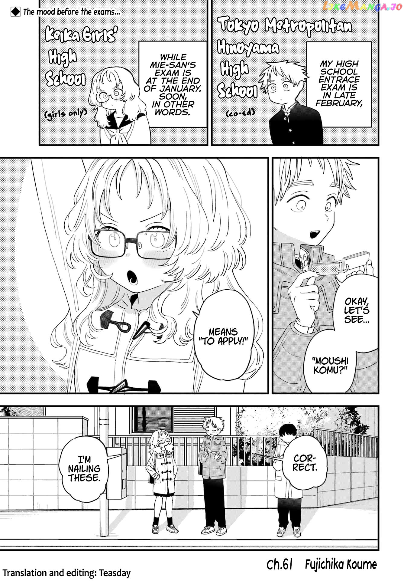 Suki Na Ko Ga Megane Wo Wasureta chapter 104 - page 1