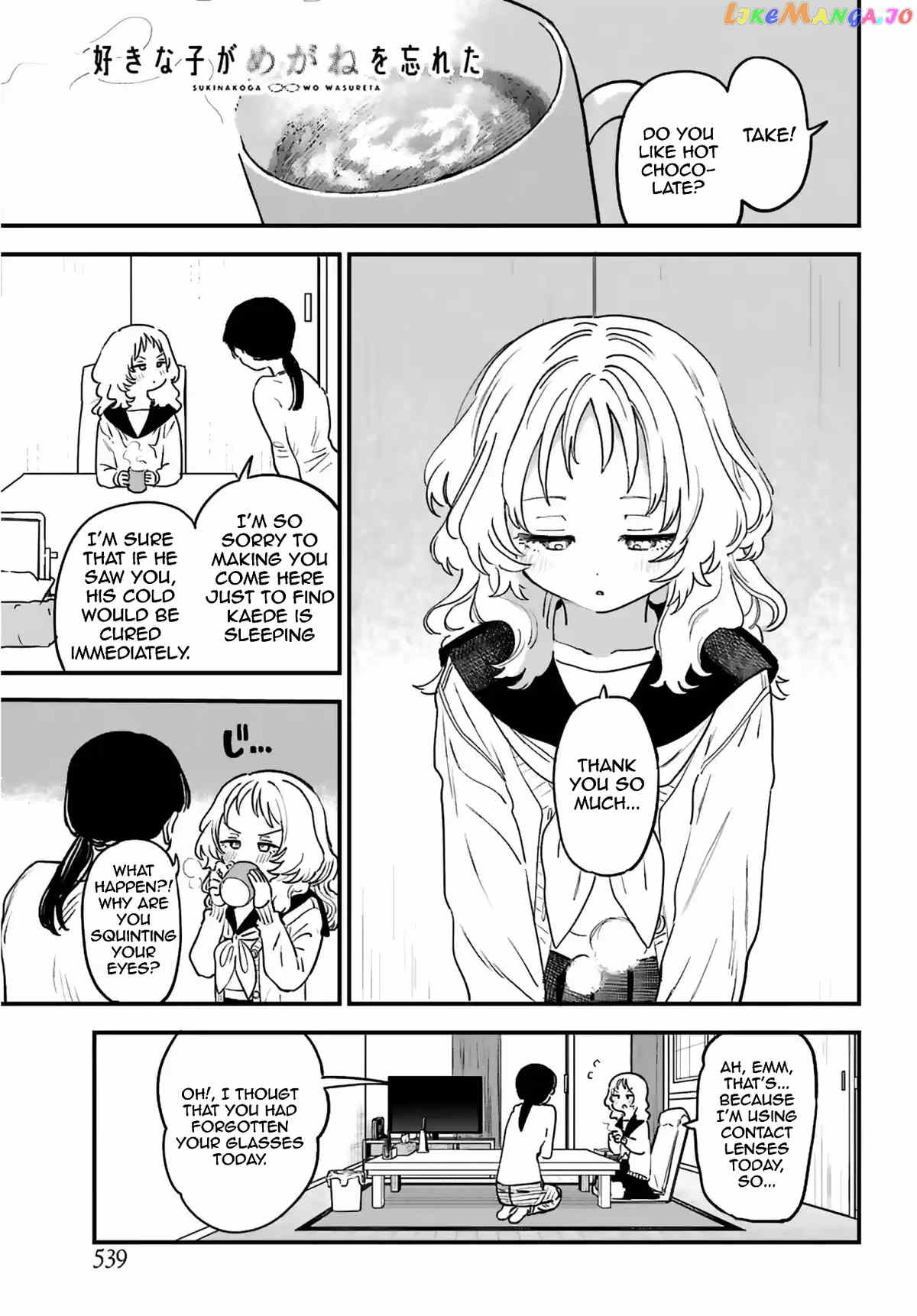 Suki Na Ko Ga Megane Wo Wasureta chapter 86 - page 2