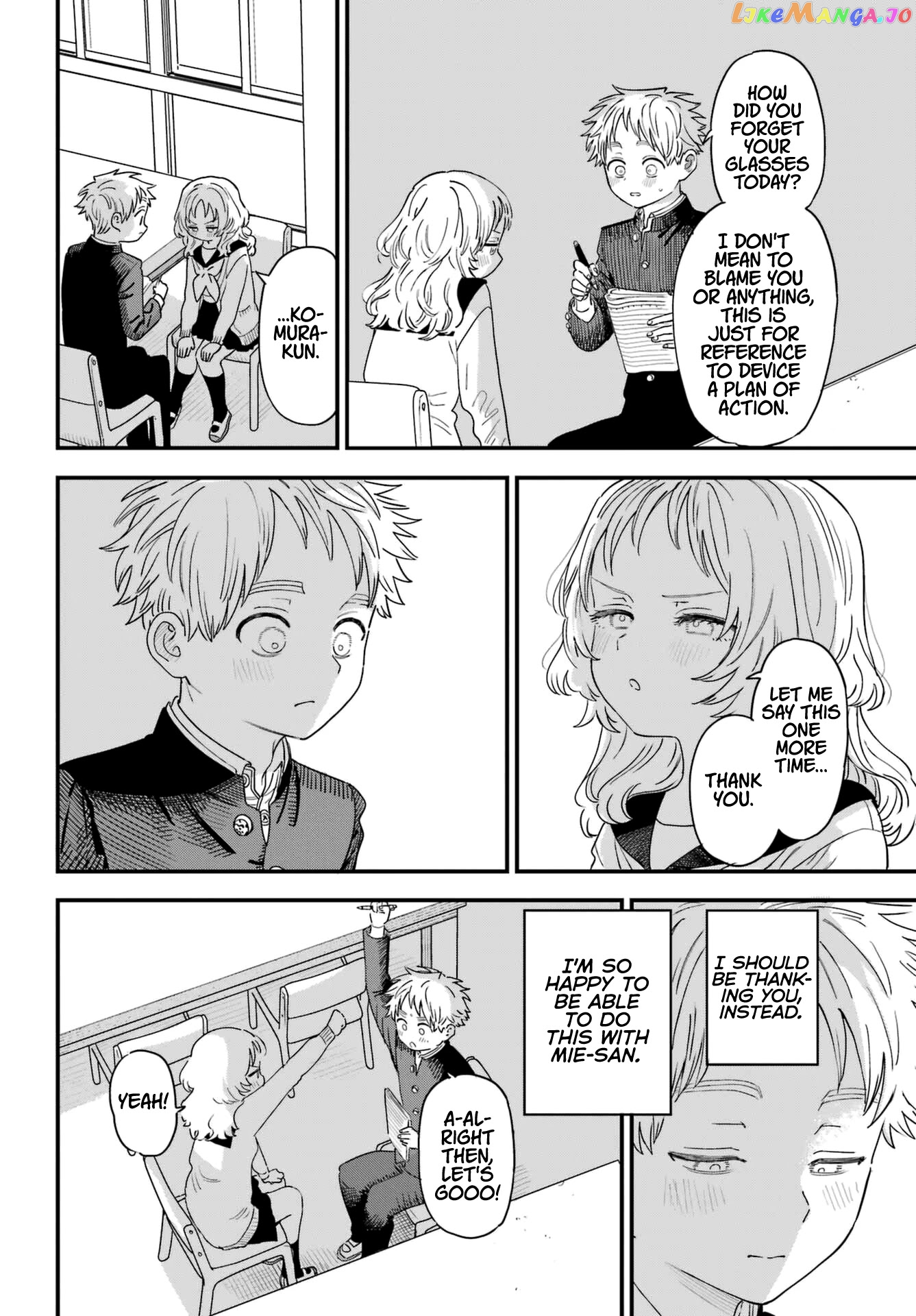 Suki Na Ko Ga Megane Wo Wasureta chapter 89 - page 2