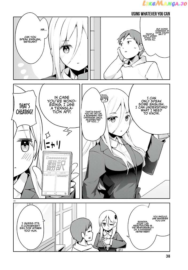 Dear Sir… I Married A Killer chapter 34 - page 5