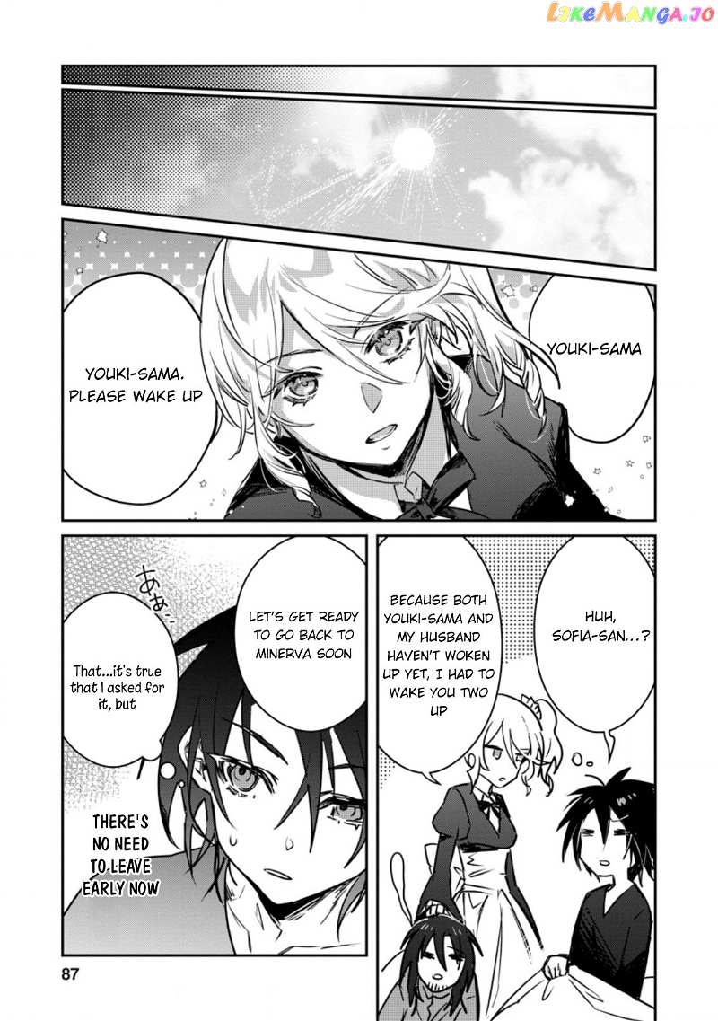 There Was A Cute Girl In The Hero’S Party, So I Tried Confessing To Her chapter 18 - page 26