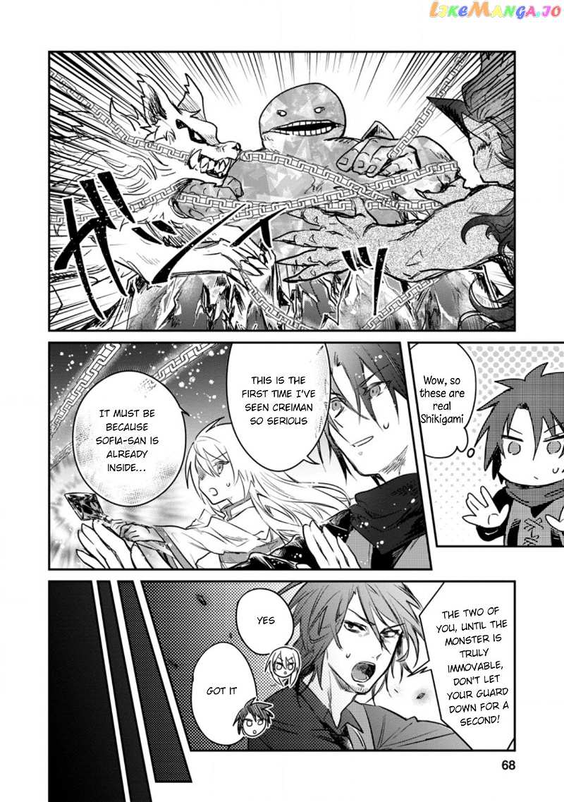 There Was A Cute Girl In The Hero’S Party, So I Tried Confessing To Her chapter 18 - page 7