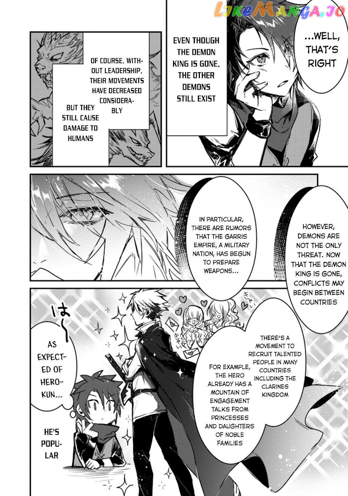 There Was A Cute Girl In The Hero’S Party, So I Tried Confessing To Her chapter 2 - page 7