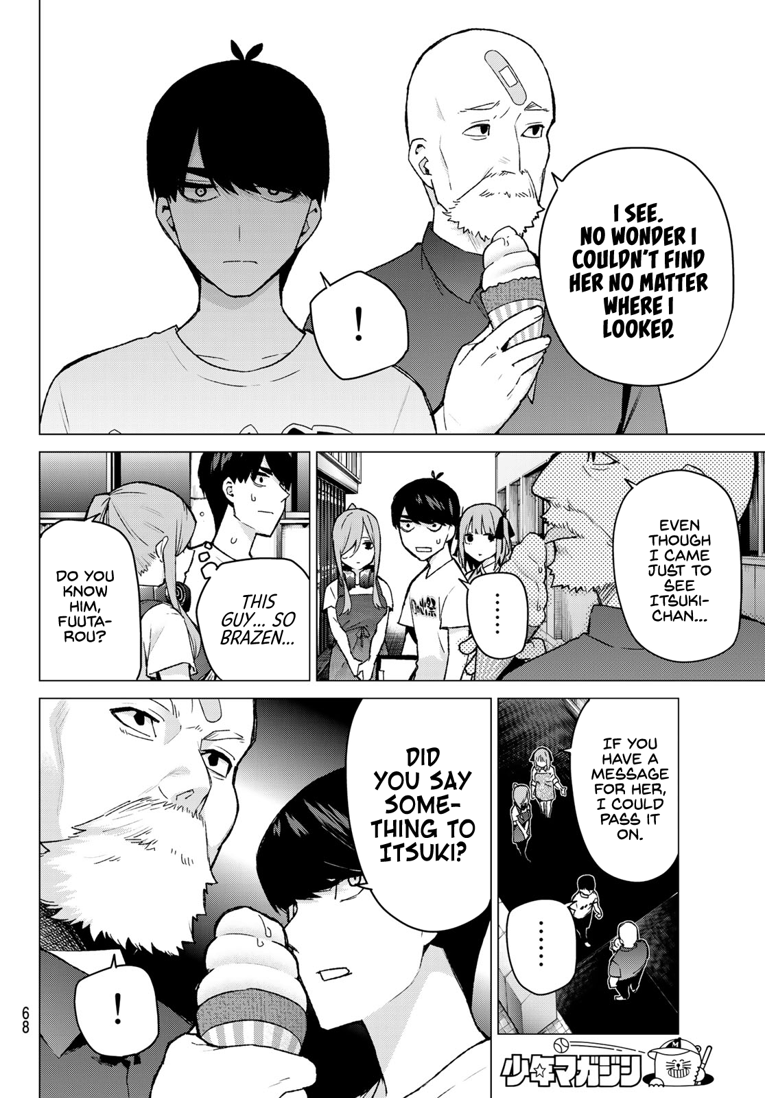 Go-Toubun No Hanayome chapter 110 - page 8