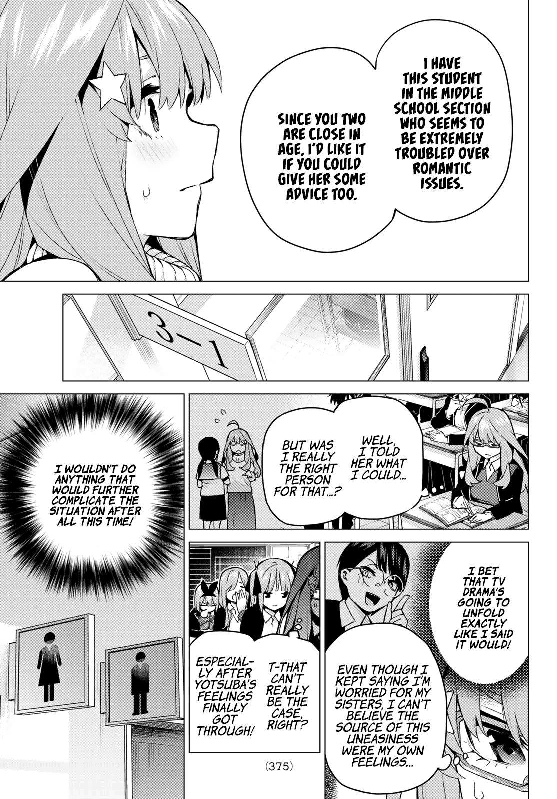 Go-Toubun No Hanayome chapter 117 - page 3