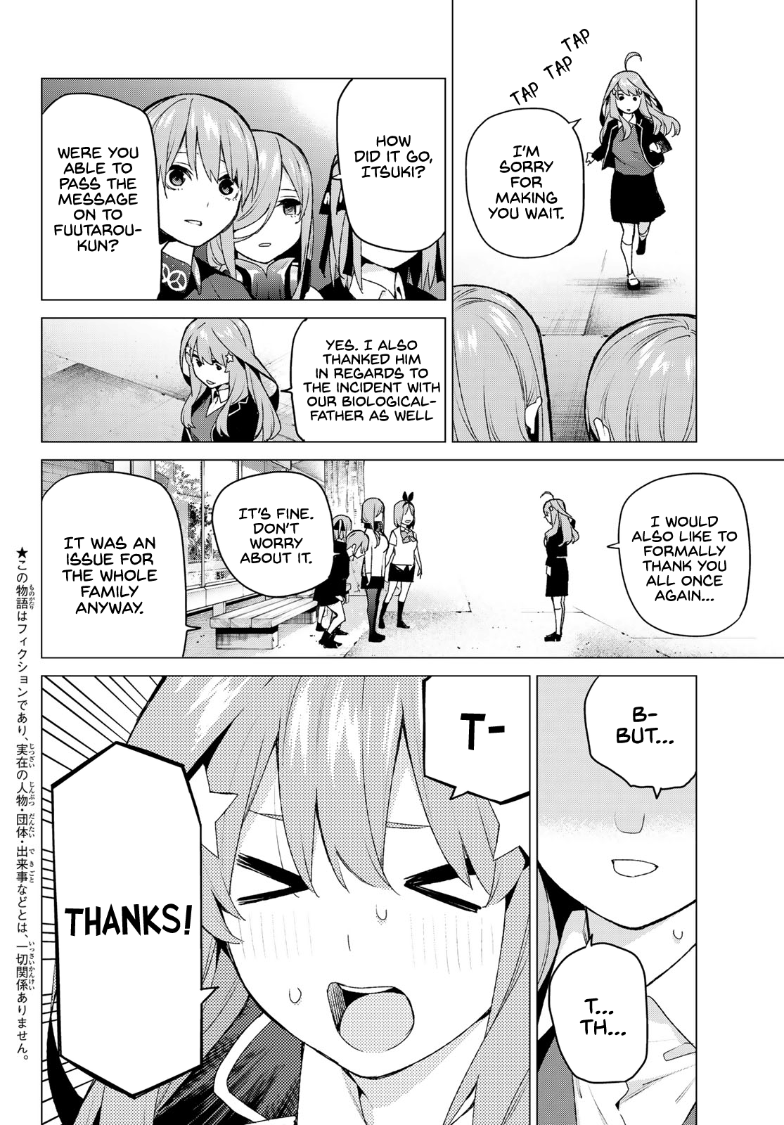 Go-Toubun No Hanayome chapter 112 - page 2