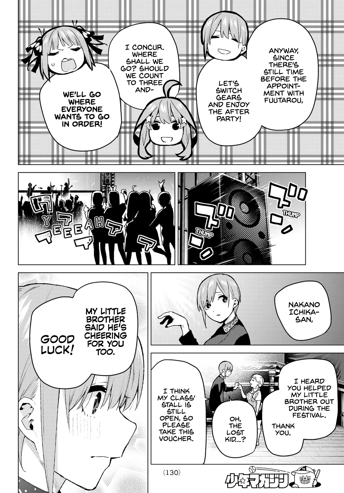 Go-Toubun No Hanayome chapter 112 - page 4