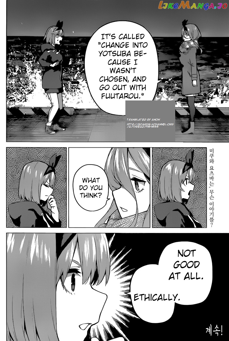 Go-Toubun No Hanayome chapter 115 - page 20