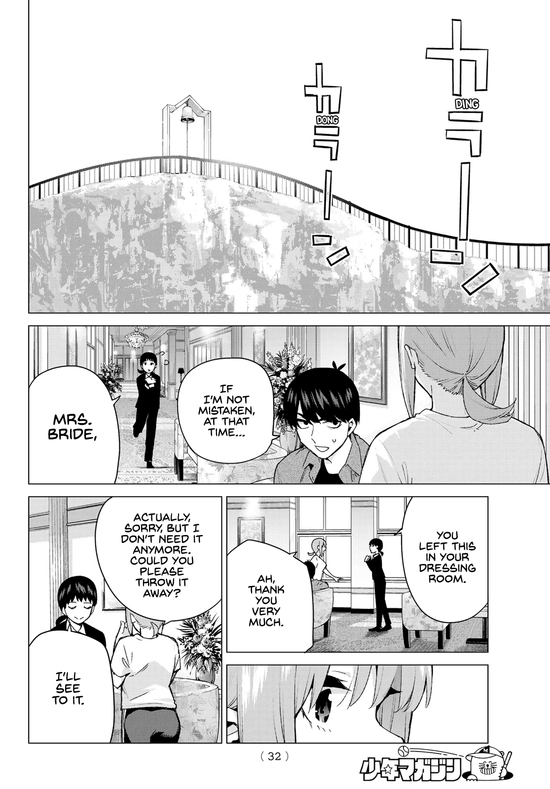 Go-Toubun No Hanayome chapter 122 - page 23