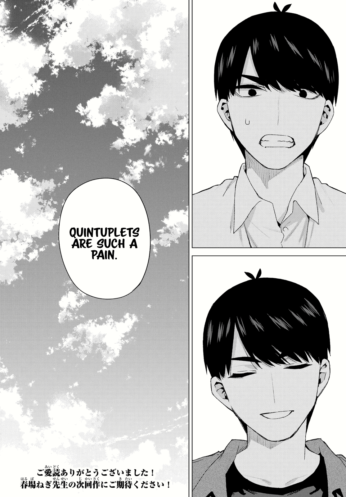 Go-Toubun No Hanayome chapter 122 - page 32