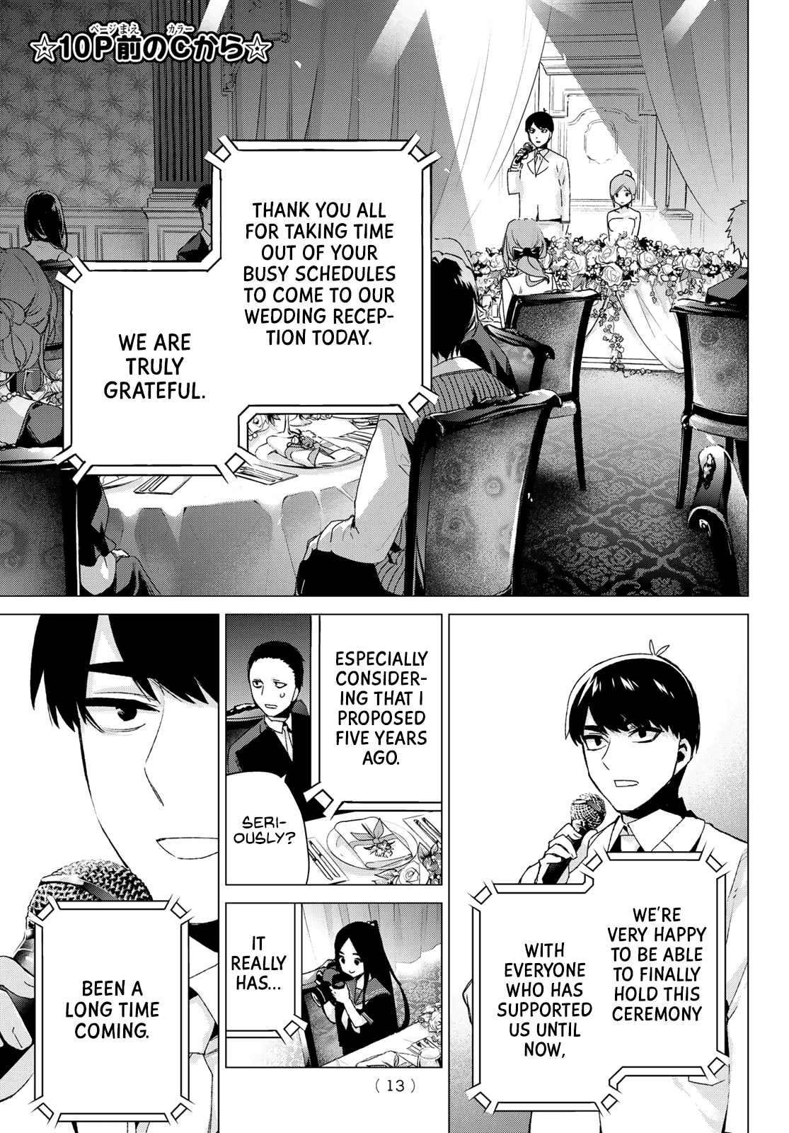 Go-Toubun No Hanayome chapter 122 - page 4