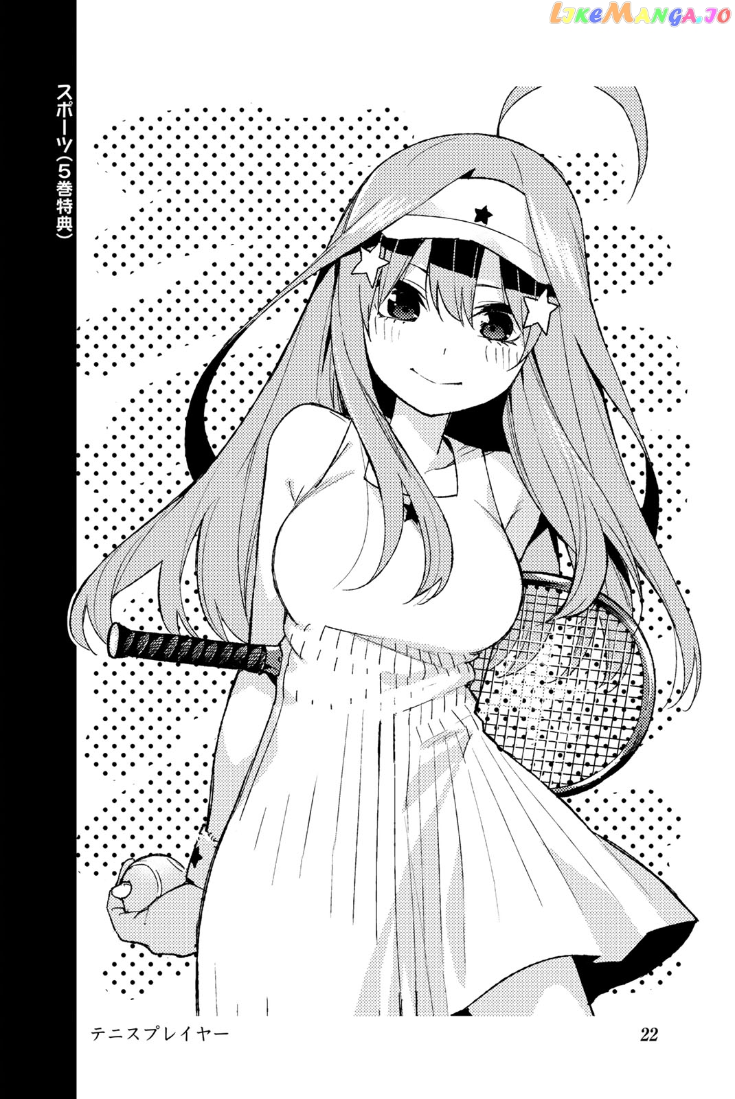 Go-Toubun No Hanayome chapter 122.5 - page 32