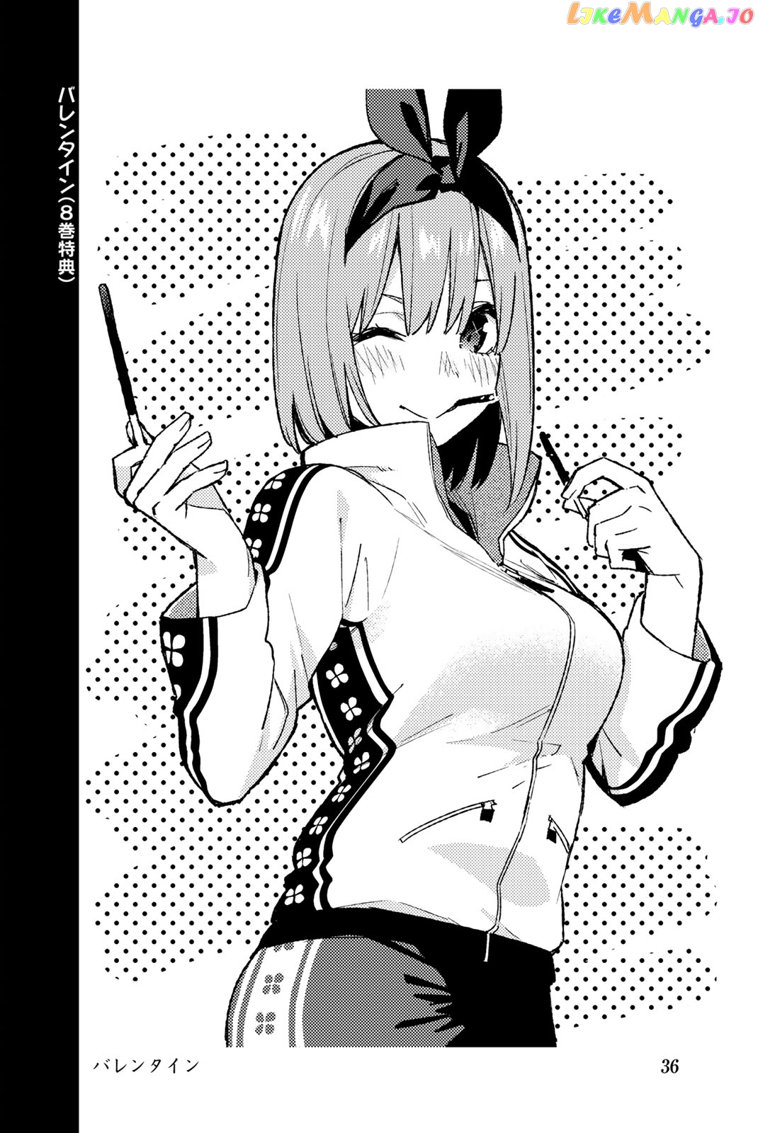 Go-Toubun No Hanayome chapter 122.5 - page 46