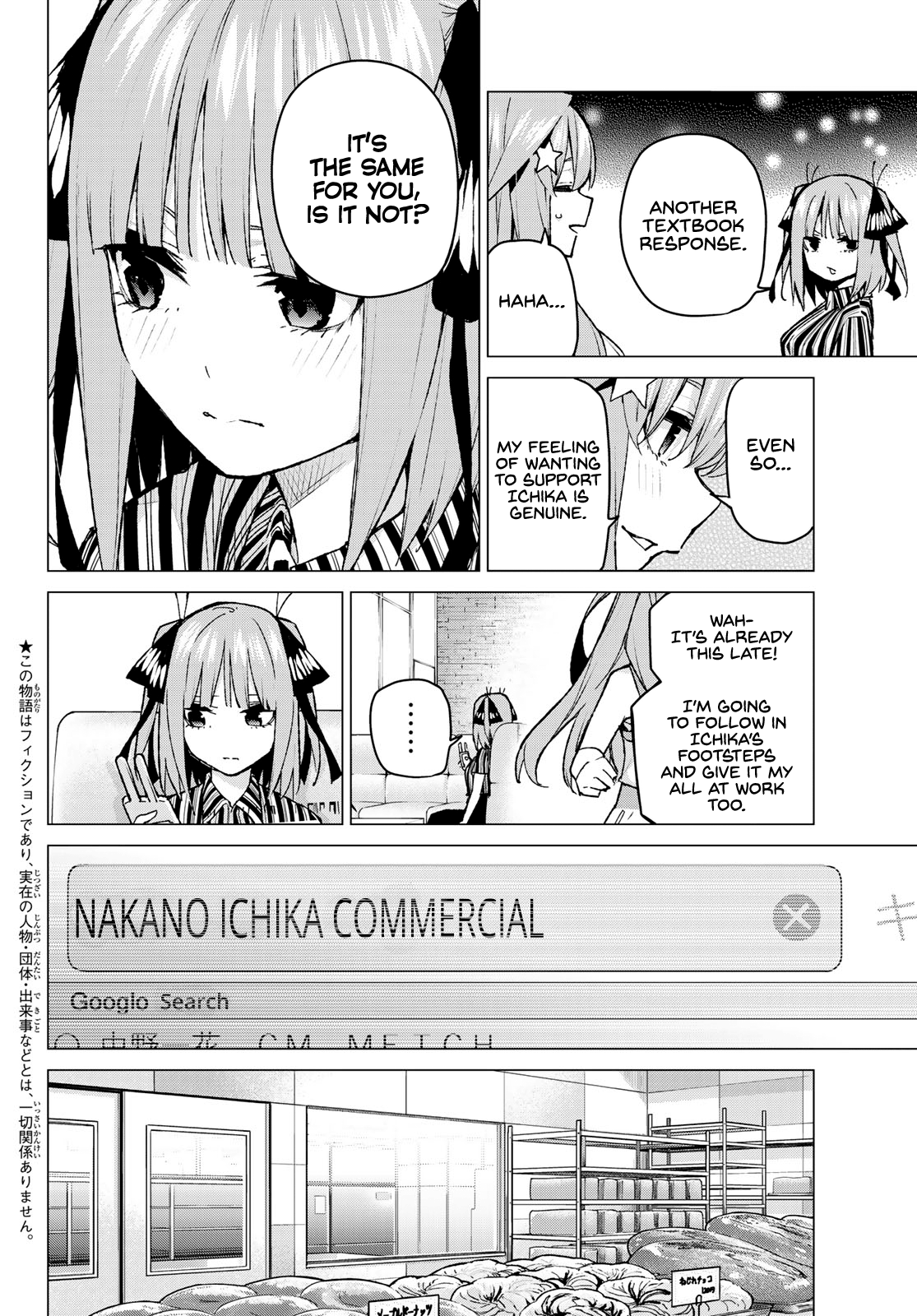 Go-Toubun No Hanayome chapter 95 - page 2