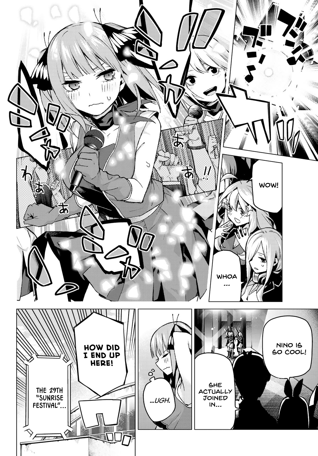 Go-Toubun No Hanayome chapter 99 - page 2