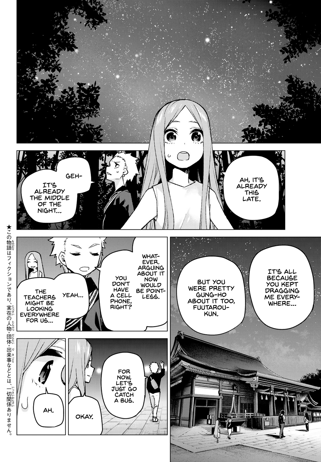 Go-Toubun No Hanayome chapter 88 - page 9