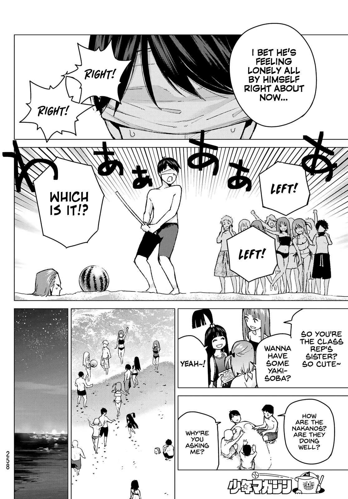 Go-Toubun No Hanayome chapter 91 - page 14