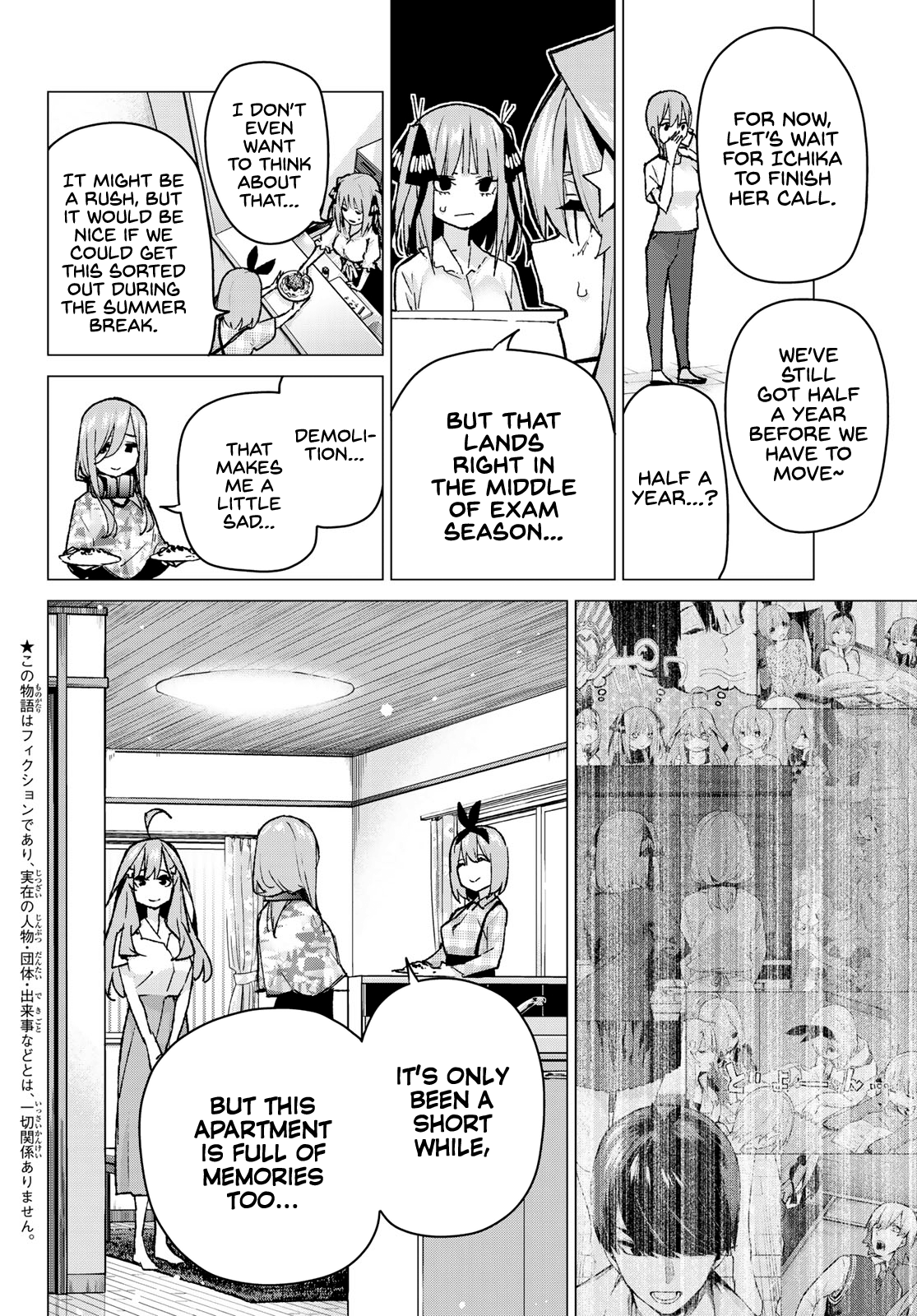 Go-Toubun No Hanayome chapter 91 - page 2