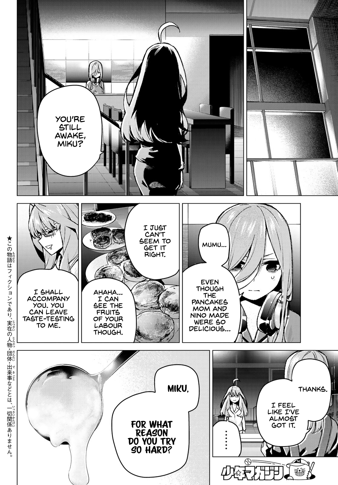 Go-Toubun No Hanayome chapter 105 - page 2