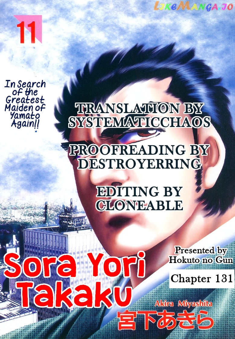 Sora Yori Takaku (Miyashita Akira) chapter 131 - page 19