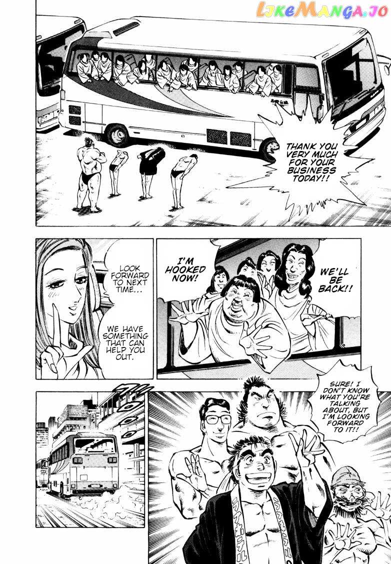 Sora Yori Takaku (Miyashita Akira) chapter 159 - page 11