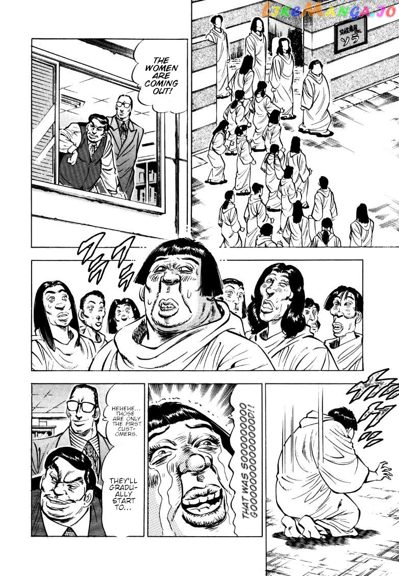 Sora Yori Takaku (Miyashita Akira) chapter 159 - page 9