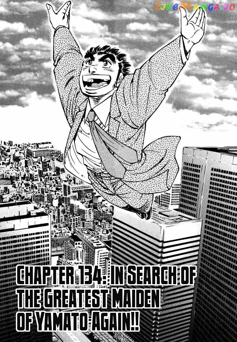 Sora Yori Takaku (Miyashita Akira) chapter 134 - page 1