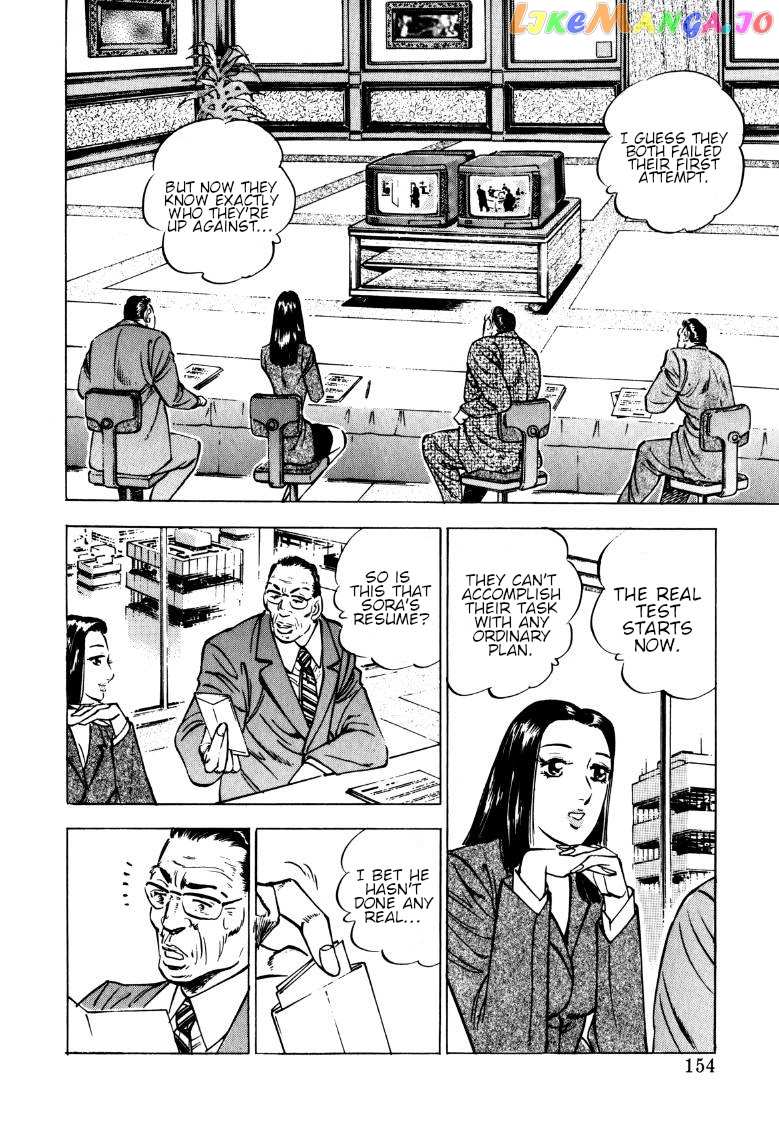 Sora Yori Takaku (Miyashita Akira) chapter 140 - page 8