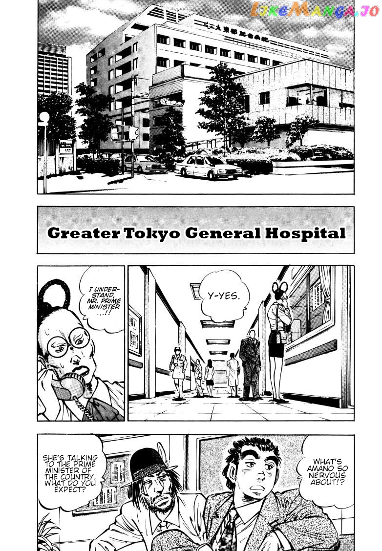 Sora Yori Takaku (Miyashita Akira) chapter 167 - page 2