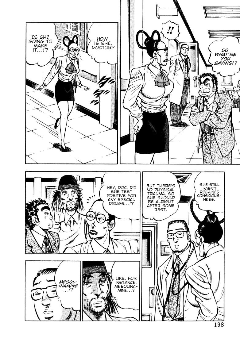 Sora Yori Takaku (Miyashita Akira) chapter 167 - page 4