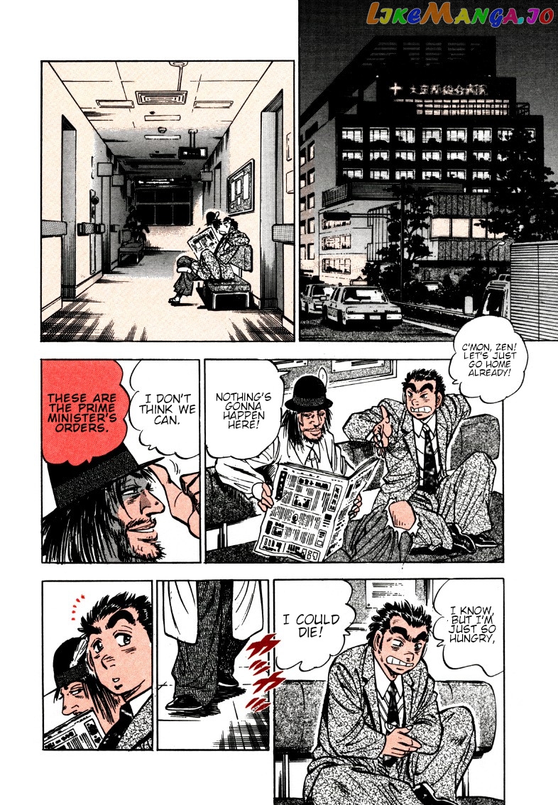 Sora Yori Takaku (Miyashita Akira) chapter 168 - page 6