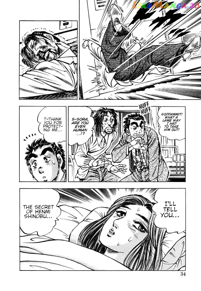 Sora Yori Takaku (Miyashita Akira) chapter 169 - page 16