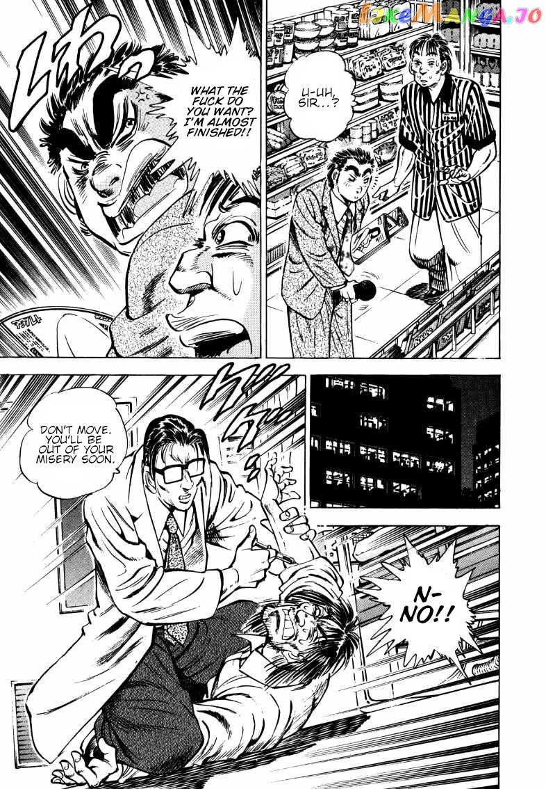 Sora Yori Takaku (Miyashita Akira) chapter 169 - page 3