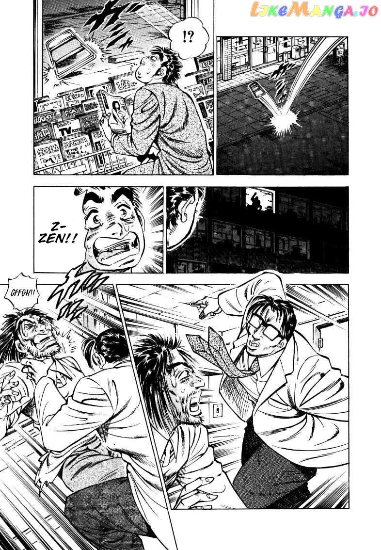 Sora Yori Takaku (Miyashita Akira) chapter 169 - page 7