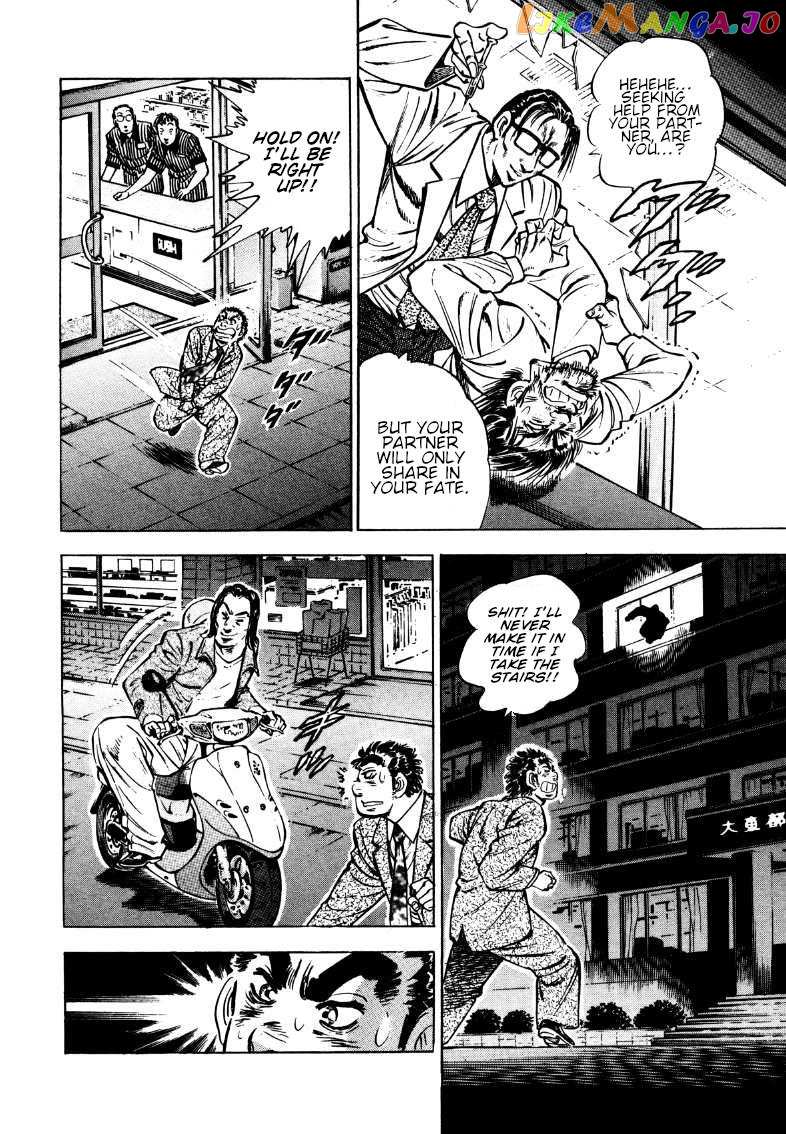 Sora Yori Takaku (Miyashita Akira) chapter 169 - page 8