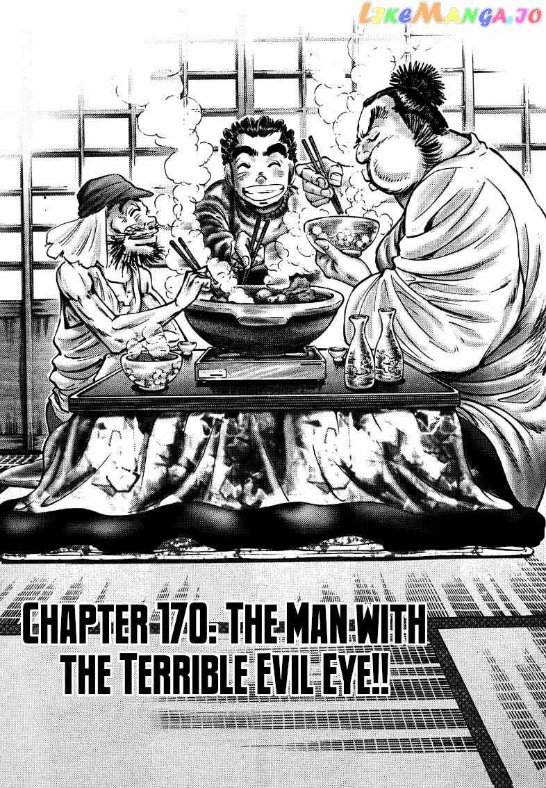 Sora Yori Takaku (Miyashita Akira) chapter 170 - page 1