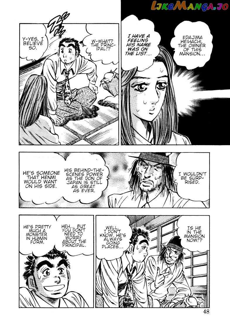 Sora Yori Takaku (Miyashita Akira) chapter 170 - page 14