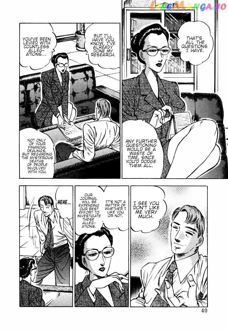 Sora Yori Takaku (Miyashita Akira) chapter 170 - page 6