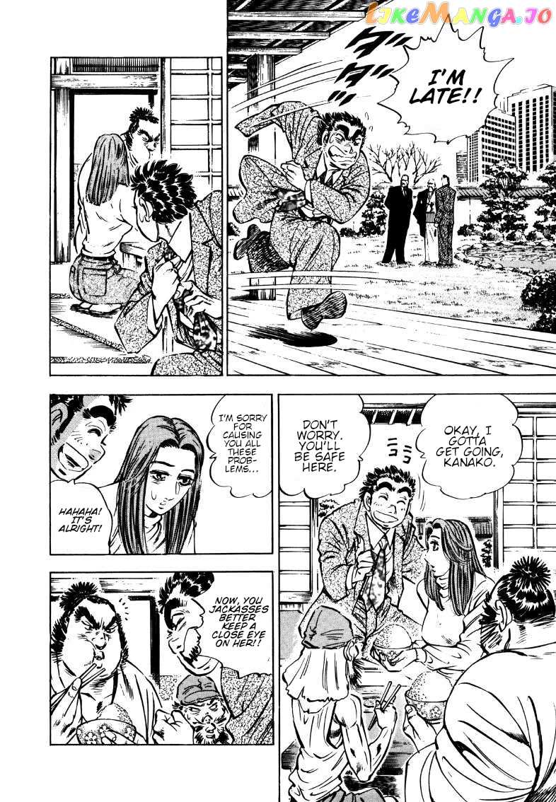Sora Yori Takaku (Miyashita Akira) chapter 172 - page 6