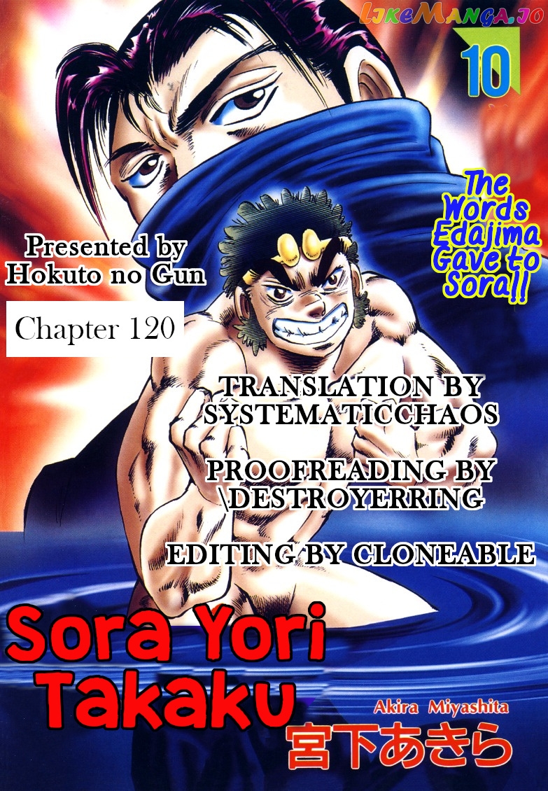 Sora Yori Takaku (Miyashita Akira) chapter 120 - page 16