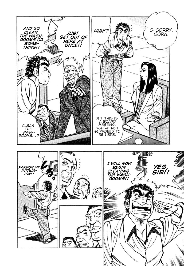 Sora Yori Takaku (Miyashita Akira) chapter 148 - page 14