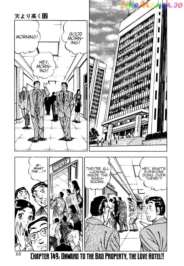 Sora Yori Takaku (Miyashita Akira) chapter 149 - page 1